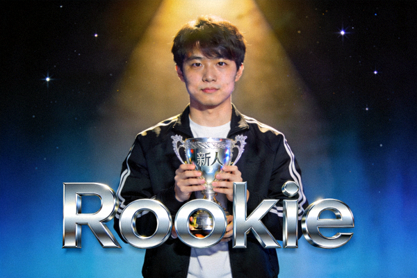 明星选手 'Rookie' 个人宣传照 - 年轻选手捧起新人奖杯